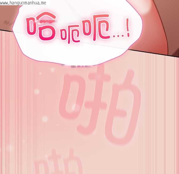 韩国漫画摸鱼生存指南/上班不要太认真韩漫_摸鱼生存指南/上班不要太认真-第28话在线免费阅读-韩国漫画-第178张图片