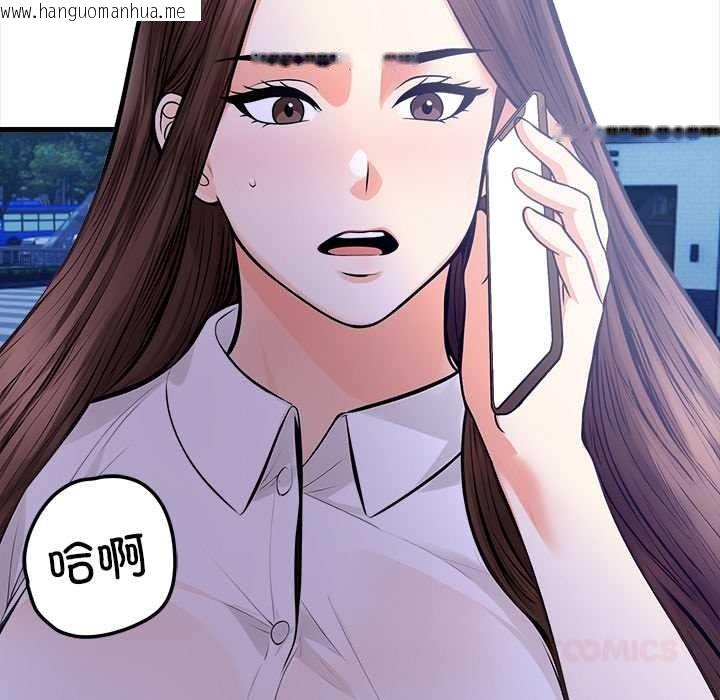 韩国漫画危情十令/任务韩漫_危情十令/任务-第4话在线免费阅读-韩国漫画-第165张图片