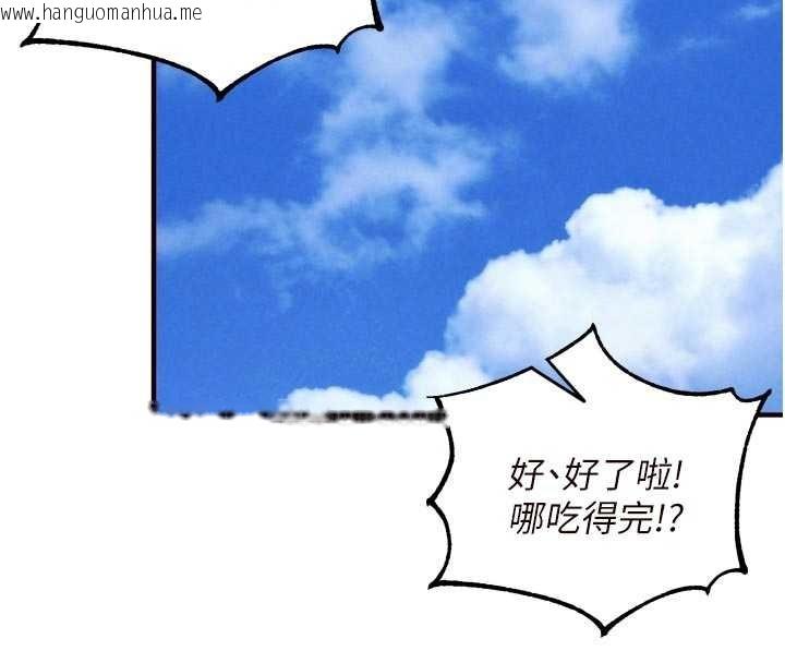 韩国漫画熟女自助餐韩漫_熟女自助餐-第68话-婆婆喜欢我这款的在线免费阅读-韩国漫画-第66张图片