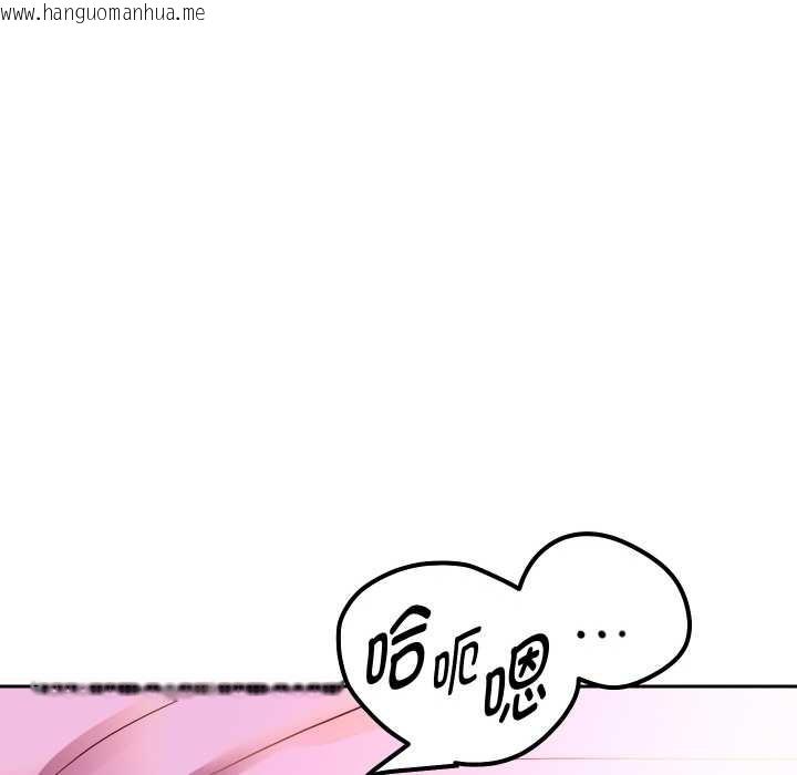 韩国漫画重生之长枪无敌韩漫_重生之长枪无敌-第85话在线免费阅读-韩国漫画-第53张图片