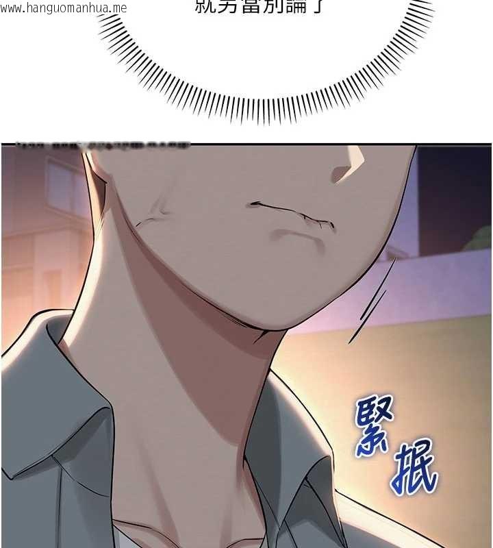 韩国漫画校园成人礼韩漫_校园成人礼-第15话-想「运动」随时来找我在线免费阅读-韩国漫画-第50张图片