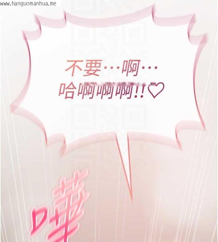 韩国漫画诅咒性转物语韩漫_诅咒性转物语-第3话-不断高潮的初体验在线免费阅读-韩国漫画-第122张图片