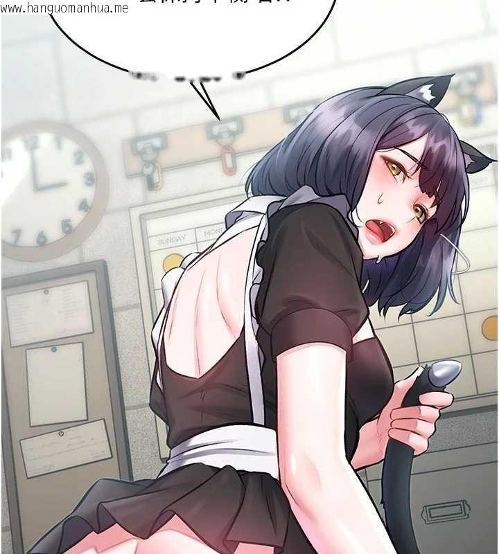 韩国漫画特色新视界韩漫_特色新视界-第19话-初入后庭的销魂快感在线免费阅读-韩国漫画-第18张图片