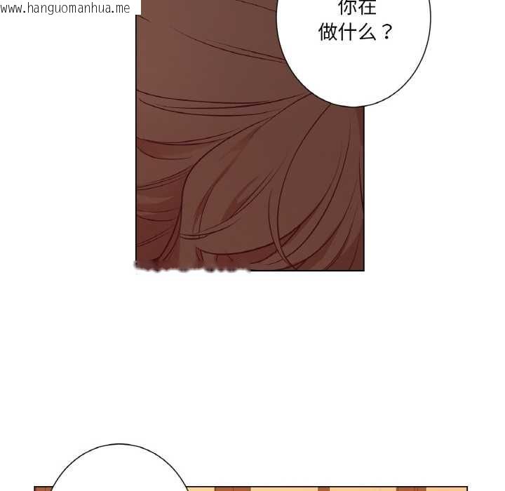 韩国漫画吉赛儿之血韩漫_吉赛儿之血-第29话在线免费阅读-韩国漫画-第61张图片