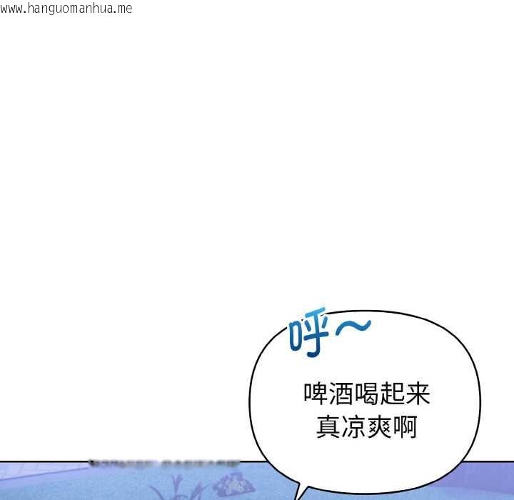 韩国漫画欲演越烈/捕捉美少女韩漫_欲演越烈/捕捉美少女-第21话在线免费阅读-韩国漫画-第37张图片