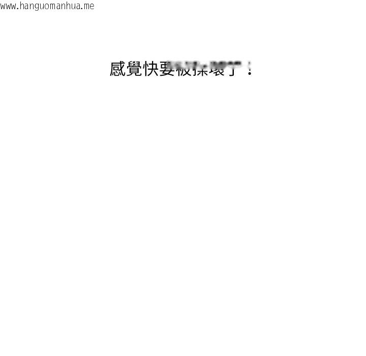 韩国漫画顶级豪门秘辛韩漫_顶级豪门秘辛-第29话在线免费阅读-韩国漫画-第81张图片