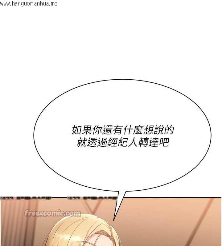 韩国漫画Set-up!排球少女韩漫_Set-up!排球少女-第76话-我的小穴和别人不同等级在线免费阅读-韩国漫画-第168张图片