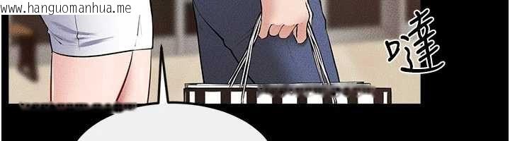 韩国漫画继母与继姐韩漫_继母与继姐-第99话-不能对妈妈开这种玩笑在线免费阅读-韩国漫画-第89张图片