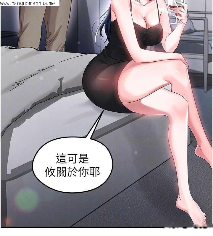 韩国漫画足球型男脱单指南韩漫_足球型男脱单指南-第43话-公布奥运代表队名单在线免费阅读-韩国漫画-第136张图片