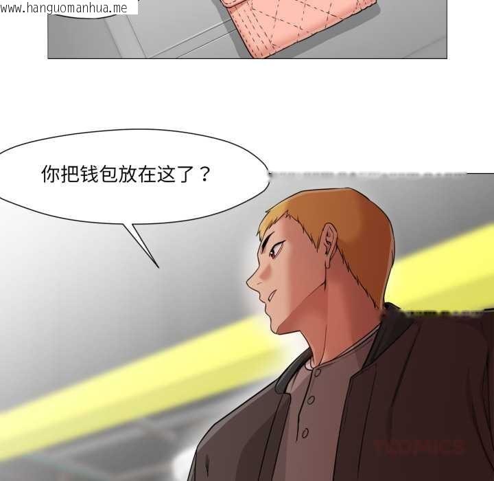 韩国漫画换身恋人韩漫_换身恋人-第24话在线免费阅读-韩国漫画-第26张图片