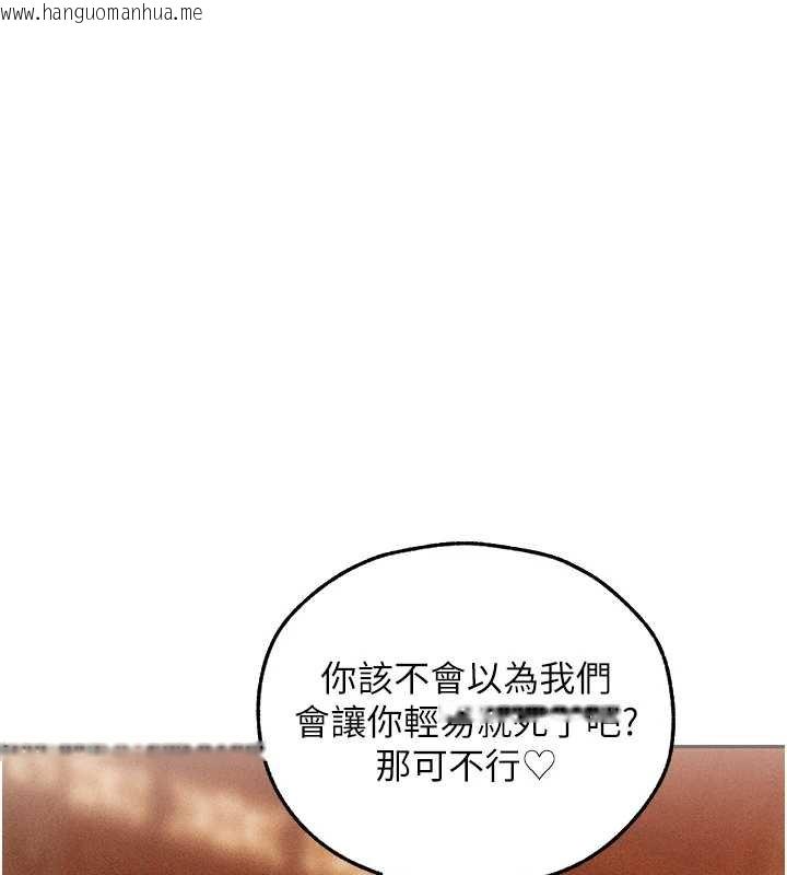 韩国漫画人妻猎人韩漫_人妻猎人-第107话-进攻多人多汁魅魔塔在线免费阅读-韩国漫画-第155张图片