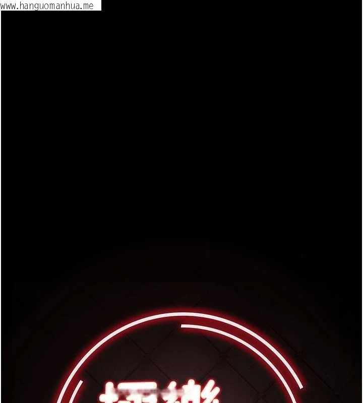 韩国漫画极乐泳池趴韩漫_极乐泳池趴-第14话-别盯著我的裸体看在线免费阅读-韩国漫画-第117张图片