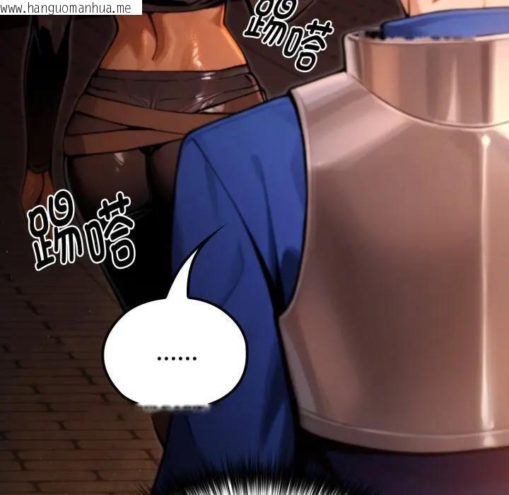 韩国漫画迷雾深处的诱惑/XX地下城韩漫_迷雾深处的诱惑/XX地下城-第3话在线免费阅读-韩国漫画-第37张图片