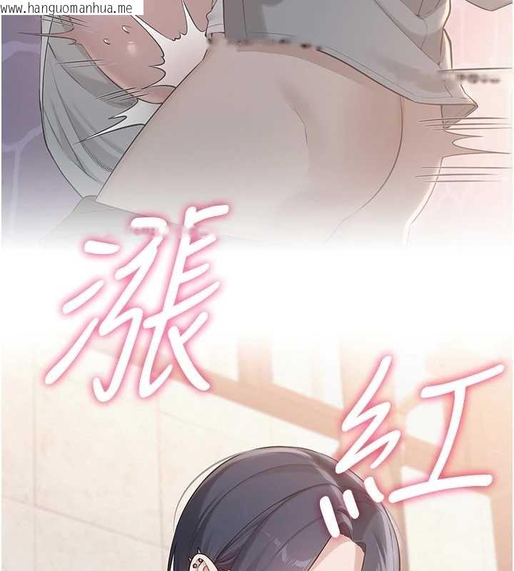 韩国漫画校园成人礼韩漫_校园成人礼-第16话-学姐，妳在勾引我吗?在线免费阅读-韩国漫画-第47张图片