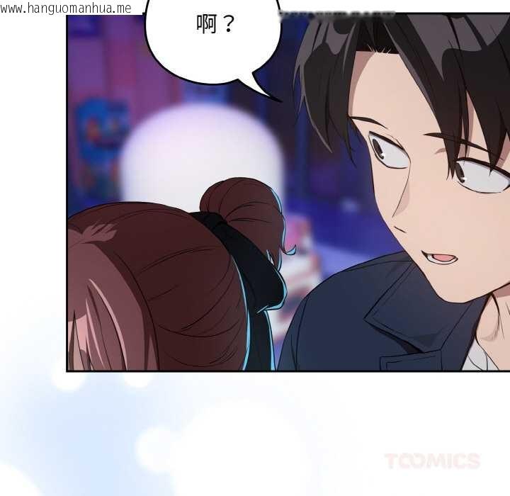 韩国漫画下班后的例行恋爱韩漫_下班后的例行恋爱-第86话在线免费阅读-韩国漫画-第68张图片