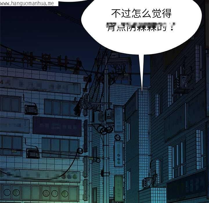 韩国漫画被幸运诅咒的人/幸运的孽缘韩漫_被幸运诅咒的人/幸运的孽缘-第21话在线免费阅读-韩国漫画-第6张图片