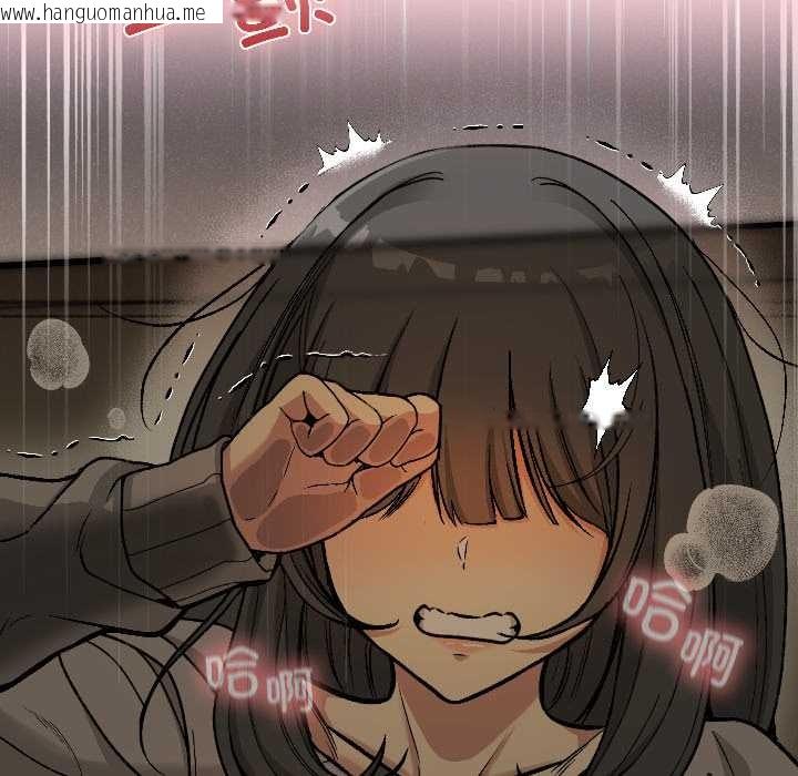 韩国漫画匿名圈套/欢迎登录匿名乐园韩漫_匿名圈套/欢迎登录匿名乐园-第1话在线免费阅读-韩国漫画-第167张图片