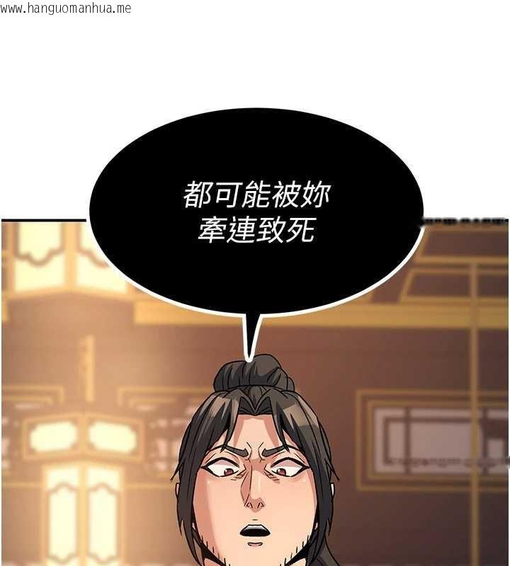 韩国漫画炼欲:色魔再临韩漫_炼欲:色魔再临-第22话-原来这就是闺房之乐在线免费阅读-韩国漫画-第75张图片