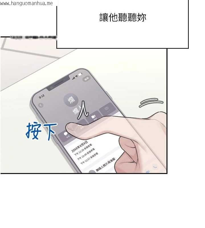 韩国漫画飞机杯女神连线中韩漫_飞机杯女神连线中-第43话-彻底独占女神小穴在线免费阅读-韩国漫画-第17张图片