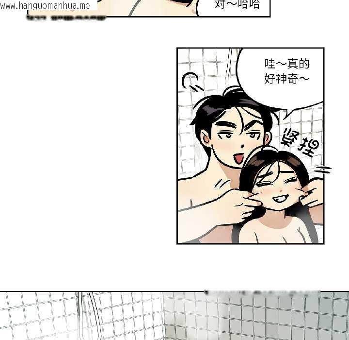 韩国漫画雪人韩漫_雪人-第33话在线免费阅读-韩国漫画-第11张图片