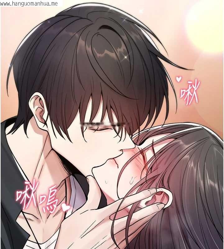 韩国漫画诅咒性转物语韩漫_诅咒性转物语-第5话-自己去找男人来插在线免费阅读-韩国漫画-第188张图片