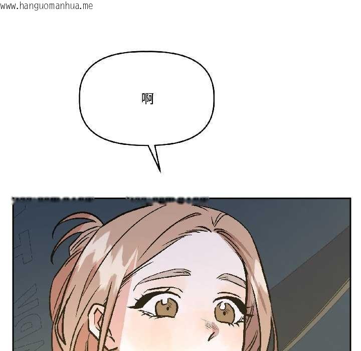 韩国漫画附属品少女的叛逆期韩漫_附属品少女的叛逆期-第29话在线免费阅读-韩国漫画-第25张图片