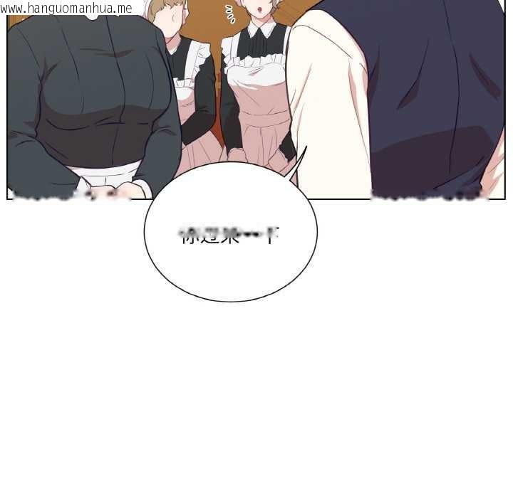 韩国漫画吉赛儿之血韩漫_吉赛儿之血-第29话在线免费阅读-韩国漫画-第94张图片