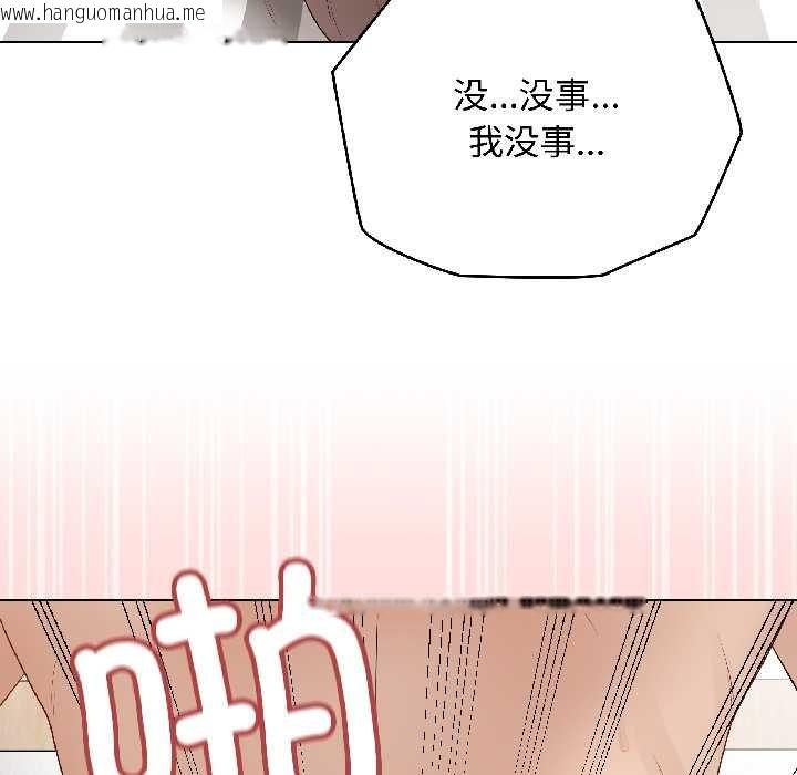 韩国漫画最后的冲刺韩漫_最后的冲刺-第41话在线免费阅读-韩国漫画-第9张图片