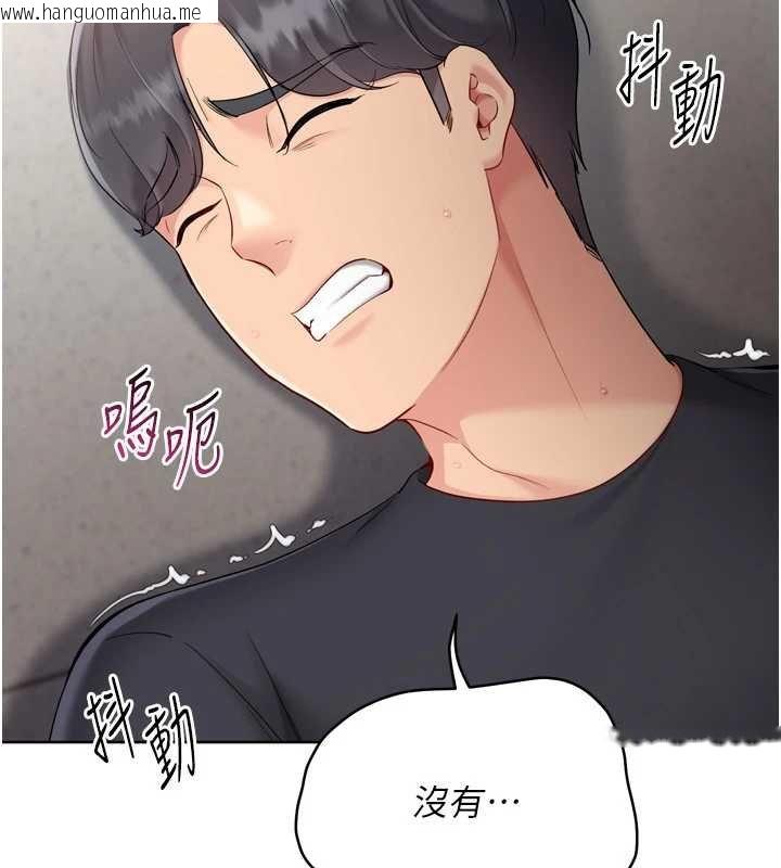 韩国漫画Set-up!排球少女韩漫_Set-up!排球少女-第76话-我的小穴和别人不同等级在线免费阅读-韩国漫画-第63张图片