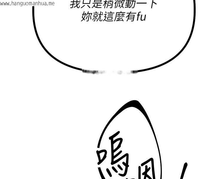 韩国漫画男人配额制韩漫_男人配额制-第25话-爱上和下属做爱在线免费阅读-韩国漫画-第66张图片