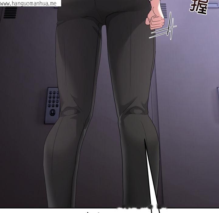 韩国漫画男人止步韩漫_男人止步-第34话在线免费阅读-韩国漫画-第85张图片