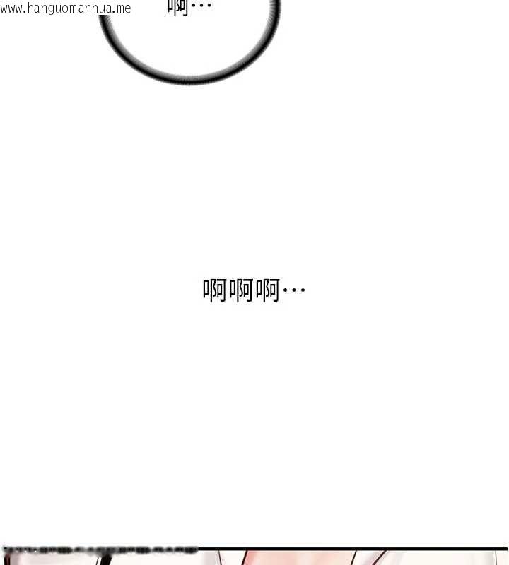 韩国漫画新生老司机韩漫_新生老司机-第12话-学生会长的真心告白在线免费阅读-韩国漫画-第41张图片