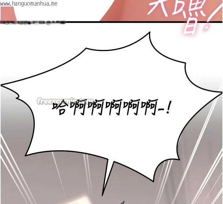 韩国漫画特色新视界韩漫_特色新视界-第19话-初入后庭的销魂快感在线免费阅读-韩国漫画-第140张图片