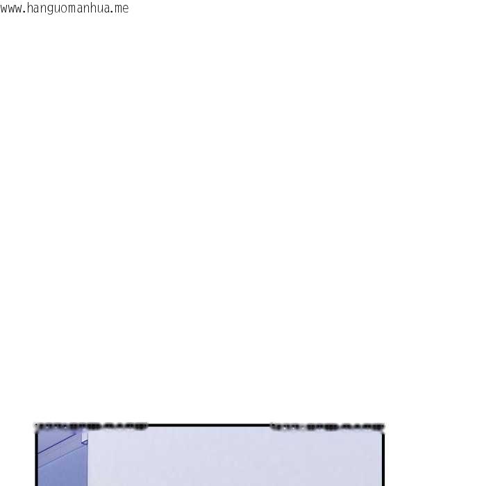 韩国漫画当狗不丢人韩漫_当狗不丢人-第35话在线免费阅读-韩国漫画-第118张图片