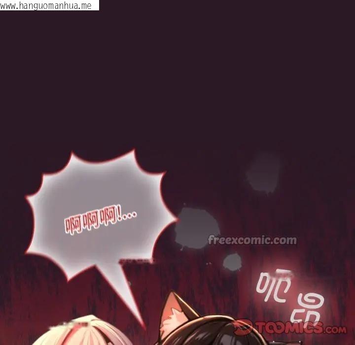 韩国漫画迷雾深处的诱惑/XX地下城韩漫_迷雾深处的诱惑/XX地下城-第3话在线免费阅读-韩国漫画-第196张图片