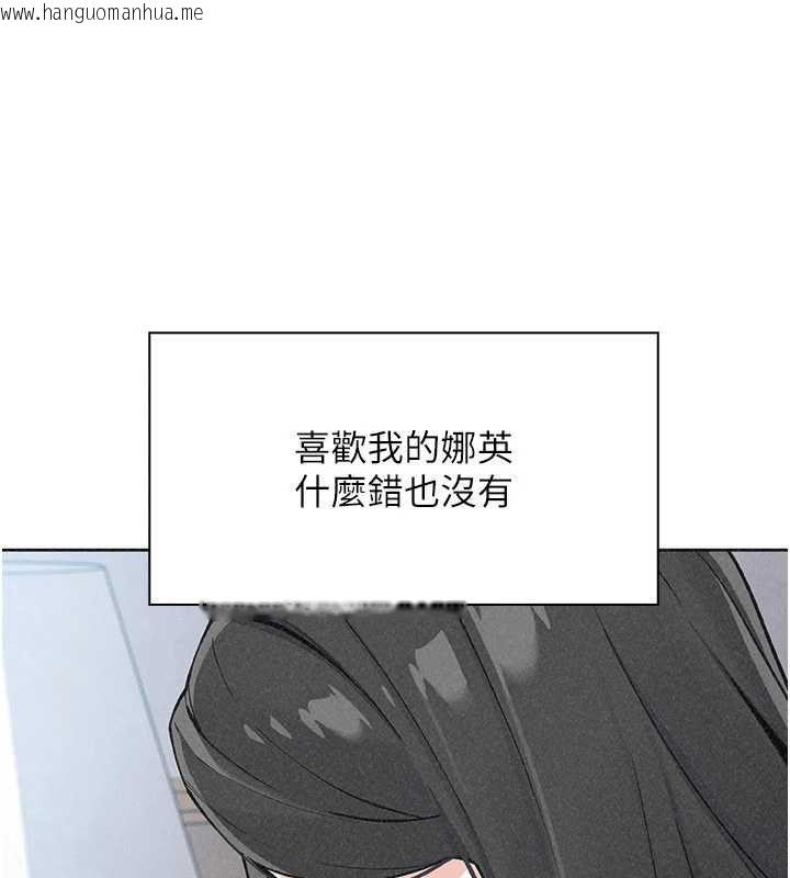韩国漫画我的掌上明珠韩漫_我的掌上明珠-最终话-从此幸福快乐的四人行在线免费阅读-韩国漫画-第71张图片