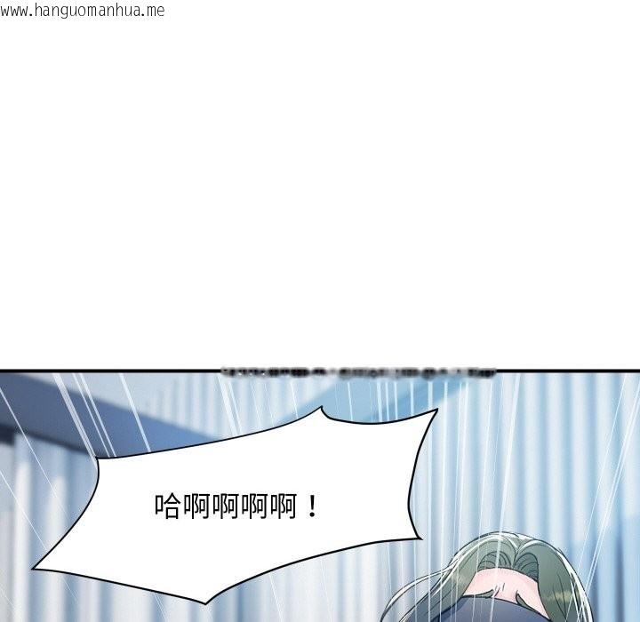 韩国漫画顶级豪门秘辛韩漫_顶级豪门秘辛-第29话在线免费阅读-韩国漫画-第160张图片