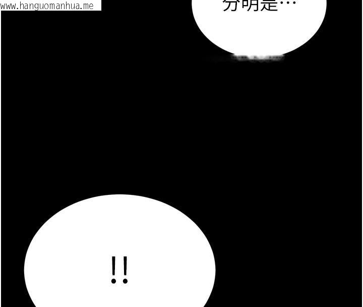 韩国漫画暴君会长的娇媳们韩漫_暴君会长的娇媳们-第18话-有急事来房间找我在线免费阅读-韩国漫画-第50张图片