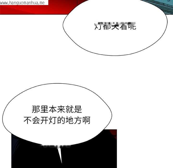 韩国漫画被幸运诅咒的人/幸运的孽缘韩漫_被幸运诅咒的人/幸运的孽缘-第22话在线免费阅读-韩国漫画-第12张图片