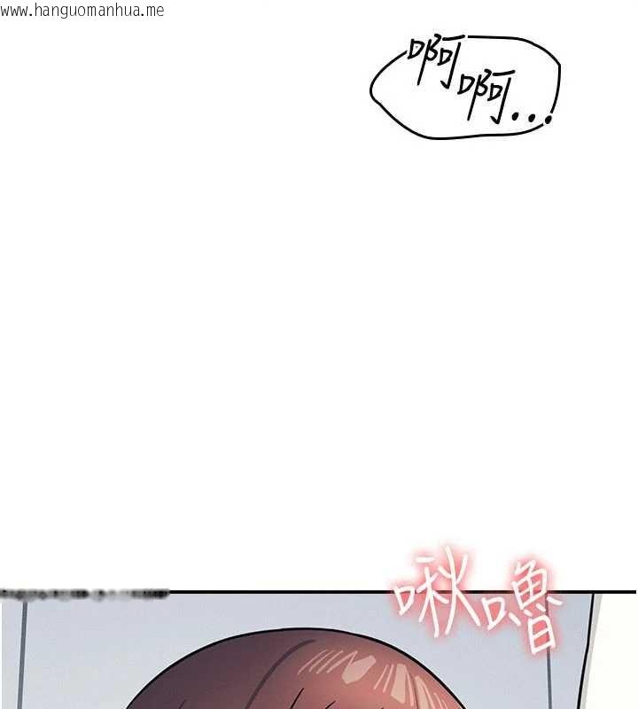 韩国漫画羞耻课堂韩漫_羞耻课堂-第17话-被学生彻底调教的昀芷在线免费阅读-韩国漫画-第57张图片