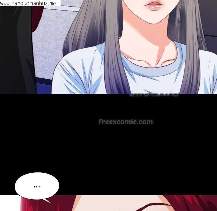 韩国漫画无法上色的关系/爱上弟子韩漫_无法上色的关系/爱上弟子-第5话在线免费阅读-韩国漫画-第30张图片