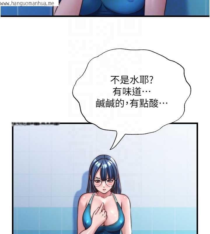 韩国漫画民宿精营中韩漫_民宿精营中-第38话-我允许你进到我体内在线免费阅读-韩国漫画-第88张图片