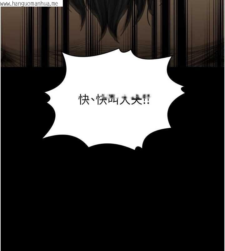 韩国漫画最强家丁韩漫_最强家丁-第66话-一切由我结束在线免费阅读-韩国漫画-第38张图片