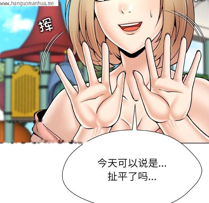 韩国漫画被幸运诅咒的人/幸运的孽缘韩漫_被幸运诅咒的人/幸运的孽缘-第20话在线免费阅读-韩国漫画-第57张图片