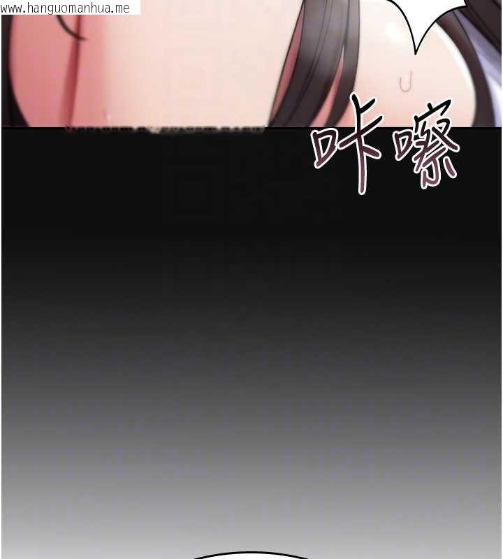 韩国漫画诅咒性转物语韩漫_诅咒性转物语-第4话-以后多和男生做爱就好在线免费阅读-韩国漫画-第124张图片