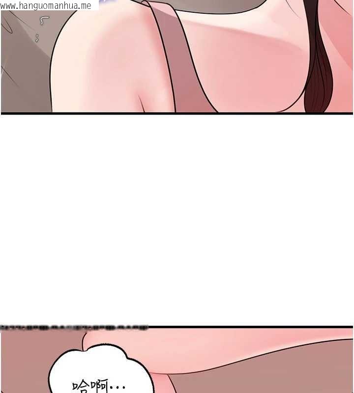 韩国漫画岳母为何那样韩漫_岳母为何那样-第82话-承翰…我也想要…在线免费阅读-韩国漫画-第146张图片