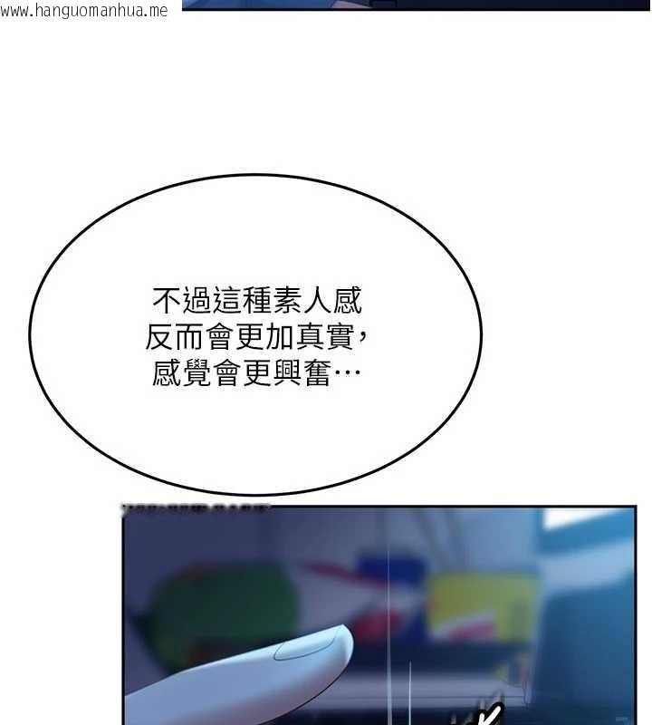 韩国漫画太妹硬闯成人界韩漫_太妹硬闯成人界-第11话-在洗手间公然交欢在线免费阅读-韩国漫画-第189张图片