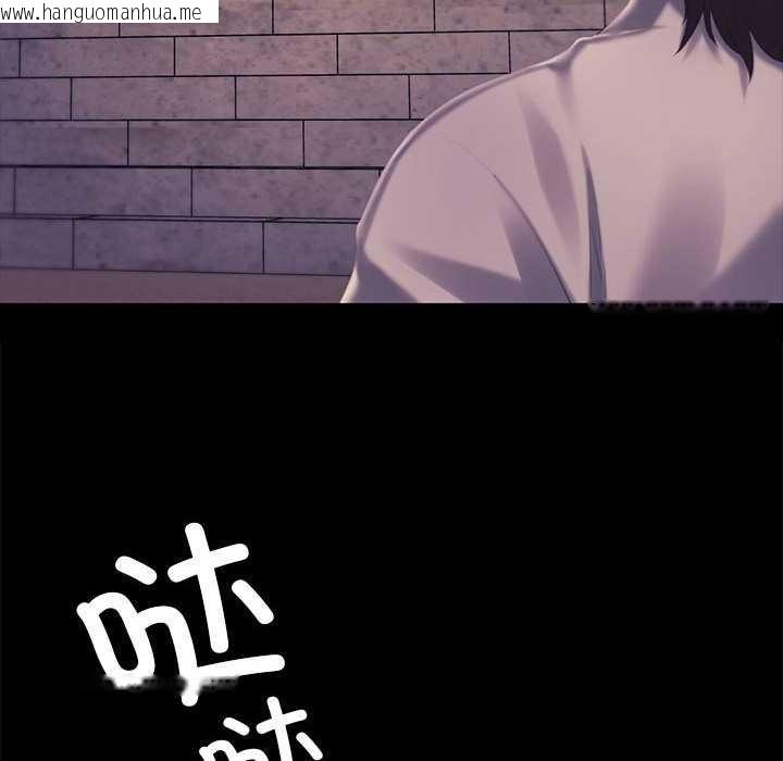 韩国漫画小姐韩漫_小姐-第100话在线免费阅读-韩国漫画-第97张图片