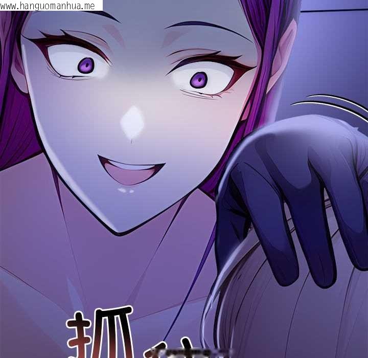 韩国漫画偿不尽的债韩漫_偿不尽的债-第9话在线免费阅读-韩国漫画-第81张图片