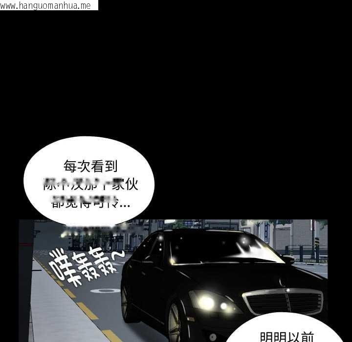 韩国漫画无法上色的关系/爱上弟子韩漫_无法上色的关系/爱上弟子-第1话在线免费阅读-韩国漫画-第51张图片